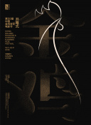 如何在大唐荣耀中快速升级与提升战力